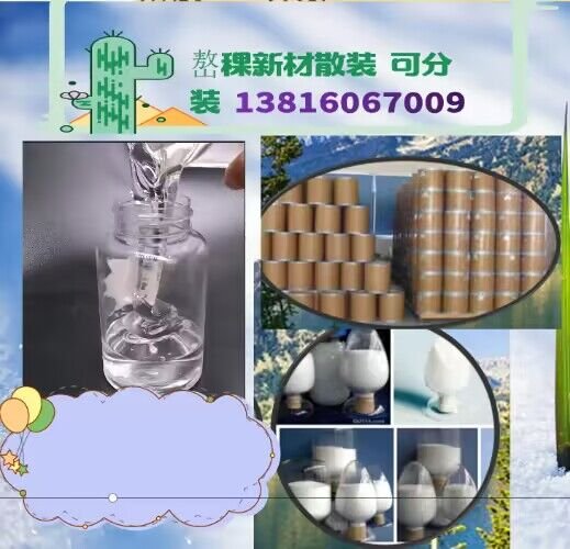 EXOP阻燃耐溫玻璃纖維增強(qiáng)ABS復(fù)合塑料抗靜電PBT材圖片