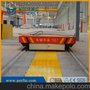 轉運攝影支架無(wú)軌搬運車(chē)遇人停止電動(dòng)平車(chē)60噸