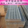 供应 河北异形钢格栅板厂家销量遥遥 冠成