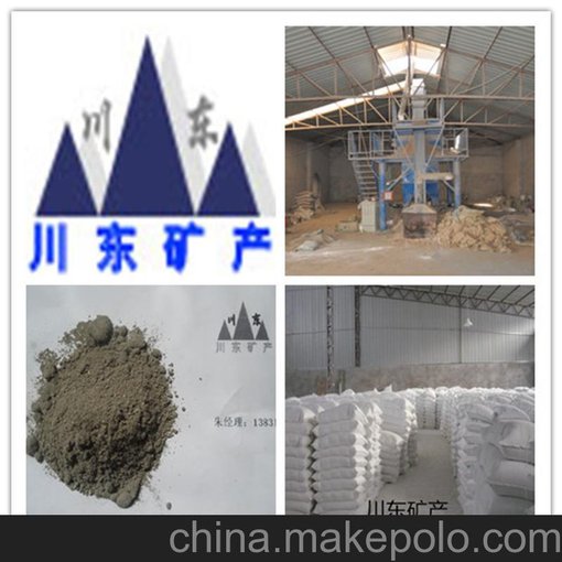廠(chǎng)家直銷(xiāo)川東CD-SH-1杭州隧道防火涂料，防火吸音涂料報價(jià)圖片