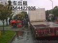 上海浦东区平板车出租-专业搬厂搬家搬运-电动叉车出租
