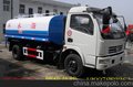 6方洒水车的经销商water spray truck