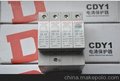 厂家直销德力西 防雷浪涌保护器 CDY1-60KA/4P 防雷保护器