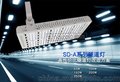 兆昌LED隧道灯工程建设隧道灯厂家直销300w城市隧道