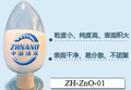 气相法易分散纳米氧化锌粉