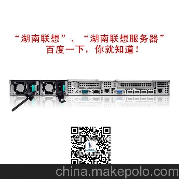 ThinkServer RD330 S2407湖南長沙聯想服務器批發