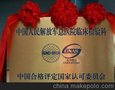 苏州钛金字牌  苏州钛金字牌制作厂家