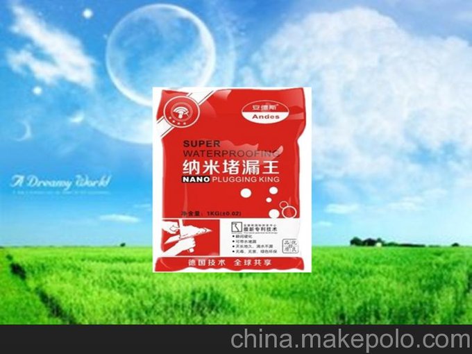 防水廠家 防水涂料生產(chǎn)廠家圖片