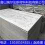 保定纤维水泥板欢迎来电咨询