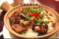 煲仔饭培训,煲仔饭市场加盟前景