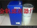 11110668沃尔沃油水滤芯