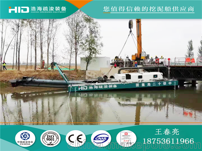 HID-CSD2510絞吸式挖泥船 河道清淤船  湖泊清淤擴(kuò)容船圖片