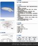 厂家热销ZD003/ZD005防水防尘防腐LED路灯