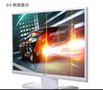 PEO电脑一体机游戏亲验棒棒哒可以diy组装。
