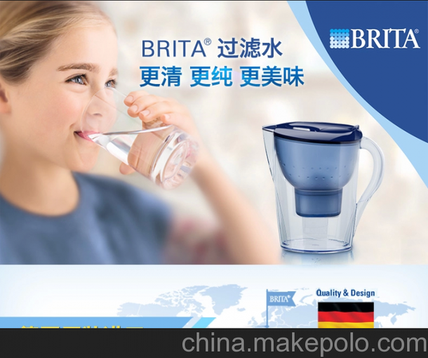 德國原裝碧然德Brita濾水壺凈水器凈水機(jī)濾水杯marella2.4L白色圖片