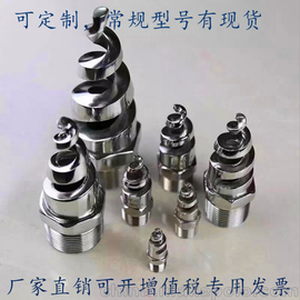 316L2205ʵ׶ͷ6090