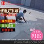 一建路桥 水泥路面修补料品牌