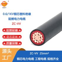 h(hun)| ȼcvv|ZC-VV 25ƽ |