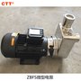 不锈钢耐腐蚀离心泵 不锈钢自吸泵 定制防爆不锈钢自吸水泵化工泵