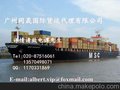 广州深圳到意大利焦亚陶罗价格比较好服务比较好的货代公司