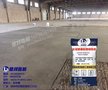盐城水泥混凝土路面修补经销商