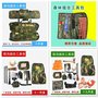 便携式抢险救灾组合工具包《专用》单兵应急救援工具包