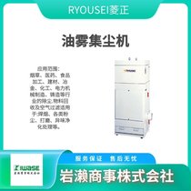 RYOUSEI I(y) m Fm RF-815H