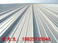 广州铝镁锰合金板厂家供应直立锁边铝镁锰