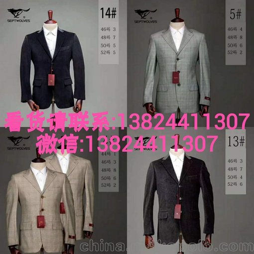 國(guó)內(nèi)一二線(xiàn)商務(wù)男裝尾貨服裝批發(fā)市場(chǎng)，世通服飾你圖片