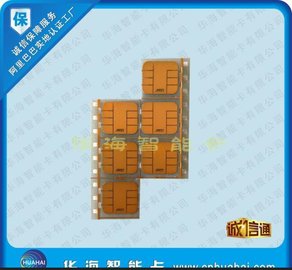 ֱATMEL45DB02145D021