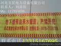 价格优惠-河北大地埋警示带厂家？