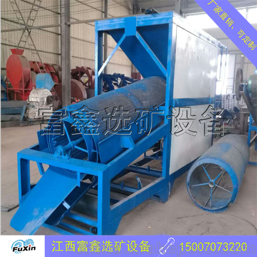 供應滾筒大小型篩沙機振動(dòng)篩沙子泥土圓筒篩 洗沙機設備圖片