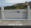 石栏杆价格，石雕栏杆，全金石栏板，阳台石栏杆图片，异型石材加工