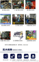 日照市汽车焊接工装夹具生产厂家