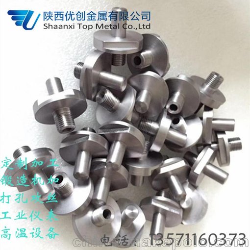 搪瓷爐專(zhuān)用鉭螺絲  M18鉭絲桿 M20鉭螺桿 M22鉭螺母圖片