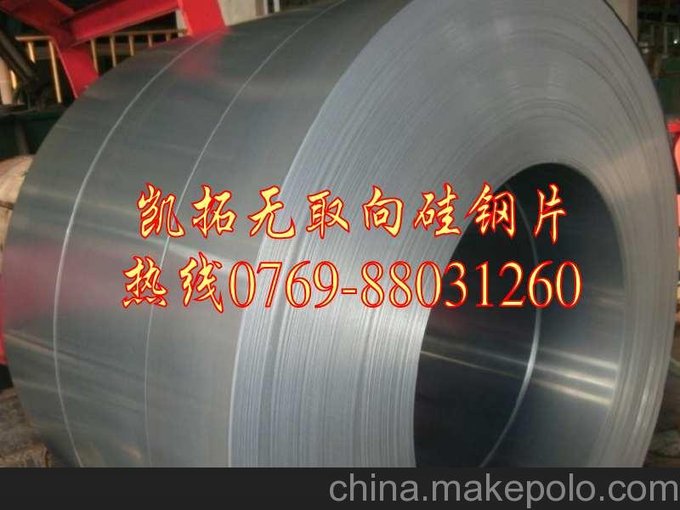 B35A230硅鋼片圖片