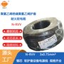 金環(huán)宇電纜 家用耐火軟電纜N-RVV3X0.75平方電源延長(zhǎng)線