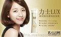 国内日用品批发厂家力士洗发水厂家直销