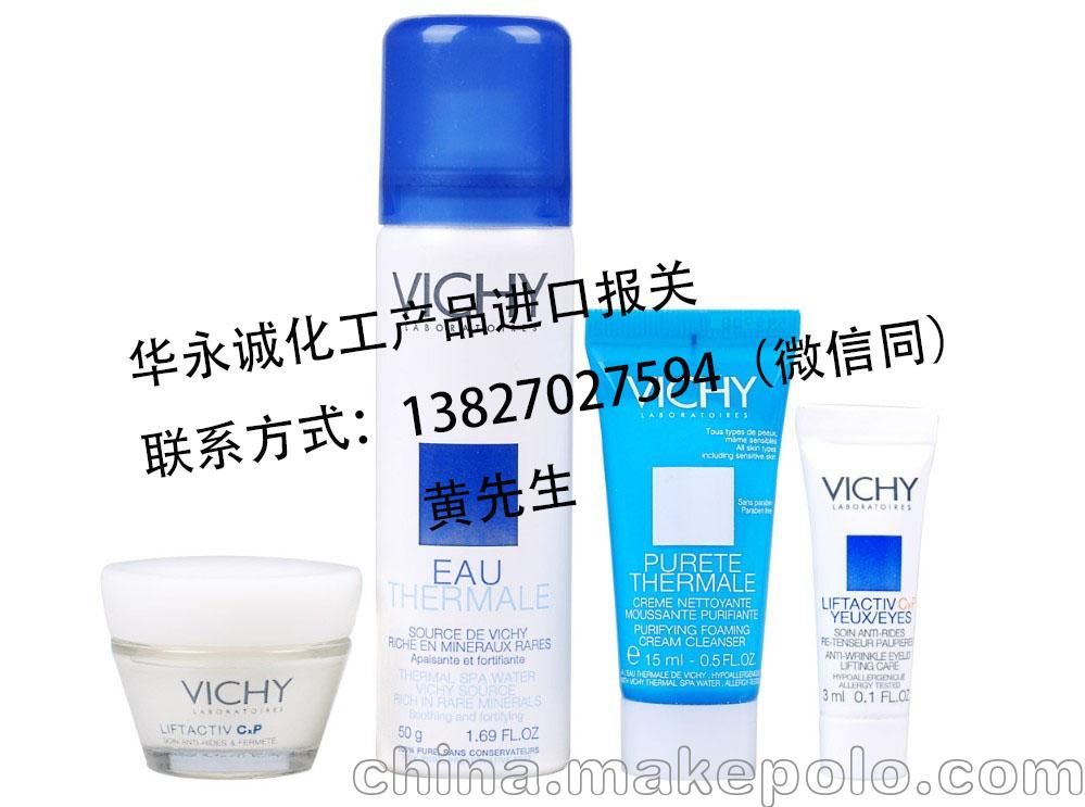 法國SISLEY（希西黎）進口清關流程