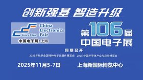 2025106Ϻչ