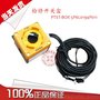 东芝电梯配件/东芝电梯检修盒开关/正品