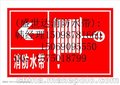 优质供应商@徐州//消防水带供应PL-[韩