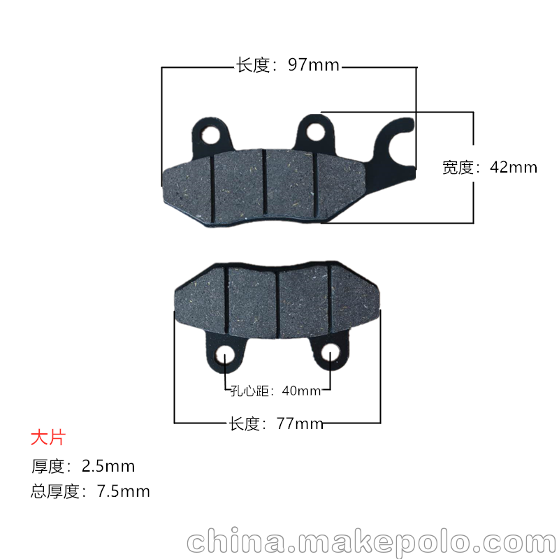 廠家直銷摩托車碟剎片 CA250半金屬耐磨剎車片圖片_4