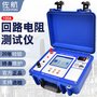 供应佐航DLQ2110回路电阻测试仪开关断路器语音播报100A