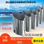 佛山厂家直销304不锈钢磨砂拉丝工业厚管 304不锈钢工业管
