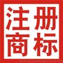 2018年新商标代理机构备案、变更及注销