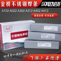 P䓺lA102A022A302A402A132䓺l