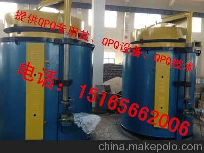 滁州QPQ熱處理，滁州液體氮化，滁州鹽浴氮化，QPQ鹽，QPQ技術，發(fā)黑鹽圖片