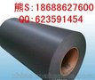 供应0.43mm黑色PP薄膜，PPBK18