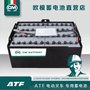 ATF电动叉车蓄电池电瓶组24V48V80V全系列ATF叉车电池组